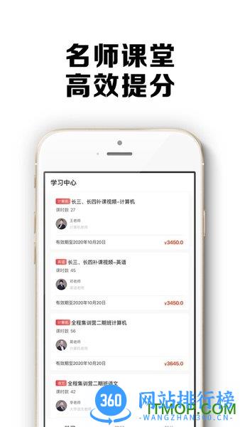 智博在线