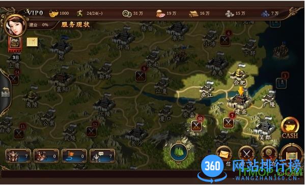 帝国时代2内购破解版 v5.18 安卓版 2