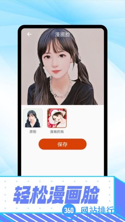 知音拍照app v1.0.0 安卓版 3