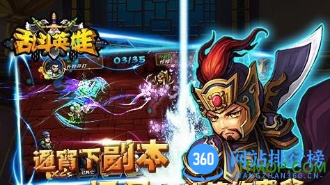 4399英雄乱斗游戏 v1.2.0 安卓版 1