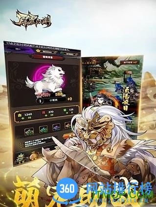 霹雳江湖魔吞传奇新版本 v1.1.1 安卓版 2