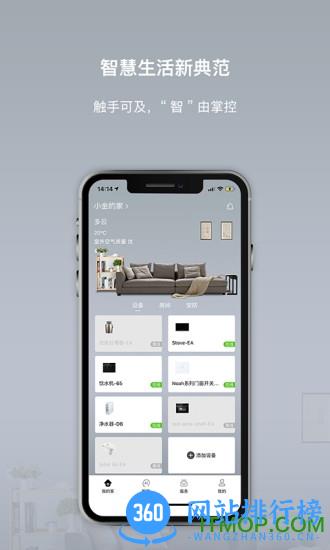 智小金 v4.5.4安卓版 3