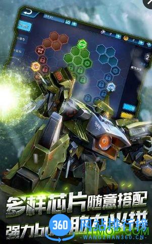 机甲先锋4399版 v2.17.1109 安卓版 1