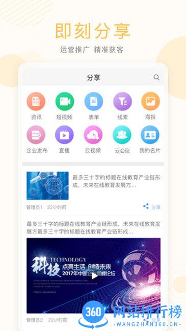 知多宝 v5.4.75安卓版 1