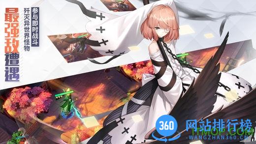 永远的7日之都新春版