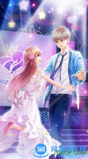 元气偶像季手机版 v1.0 官网安卓版 0