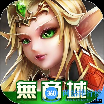 赏金战团内购破解版