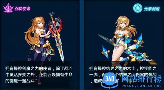 剑魂之刃炎尚版