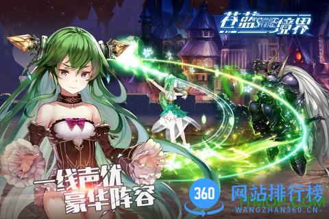 苍蓝境界中文游戏 v1.0 安卓国服版 0