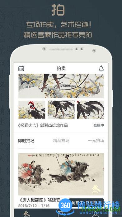 沙龙掌拍丹APP v4.5.8官网安卓版 2