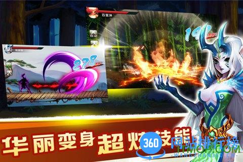 江湖无双内购破解版 v1.3.0 安卓无限元宝版 3
