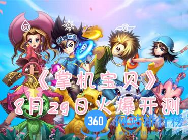 掌机宝贝百度版下载