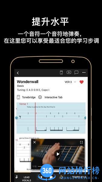 ultimate guitar tabs最新版 v6.14.14 安卓版 0