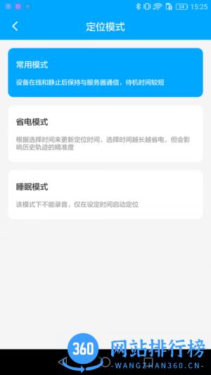 新物联官方版 v2.1.7安卓版 0