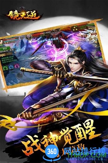 镜天逆最新内购破解版 v1.0.0.6 安卓版 0