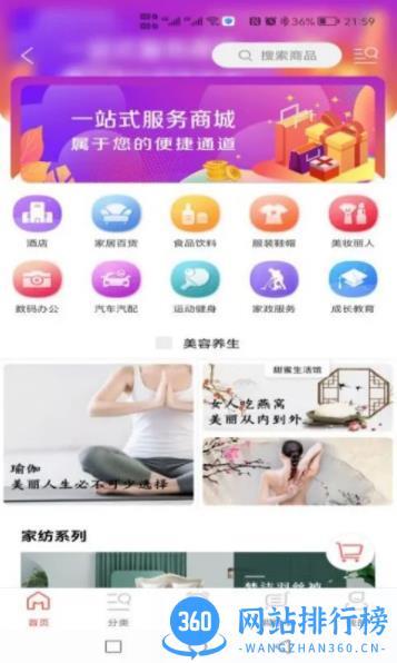 牡丹江同城 v9.8.0 最新安卓版 2
