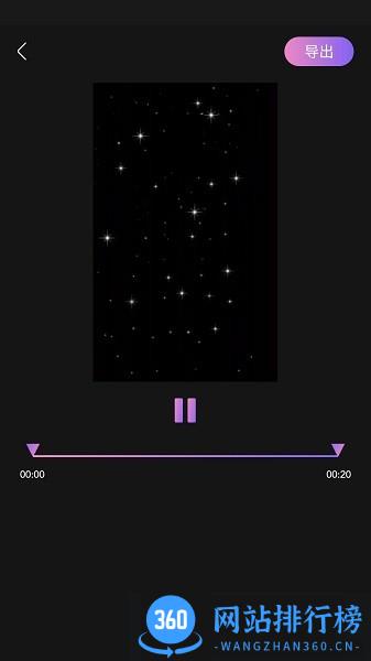 嗨剪辑软件手机版 v1.4.0 安卓版 2