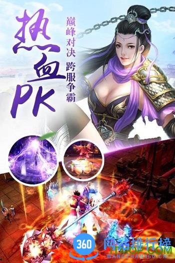 神魔幻境游戏 v1.28.0 安卓版 3