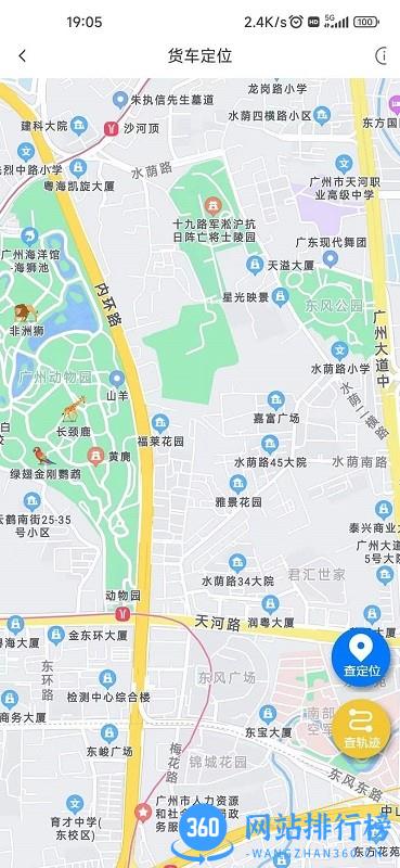 泰运保app v1.0.15 安卓版 1