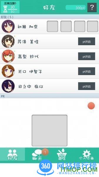 你相信神吗中文版 v1.0.1 安卓内购破解版 1