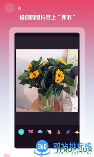 自拍神器 v1.1.7 官方安卓版 1