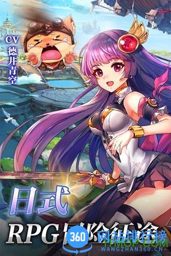 梦境-迷失之地:沉睡の龙 v1.0.0 安卓版 4