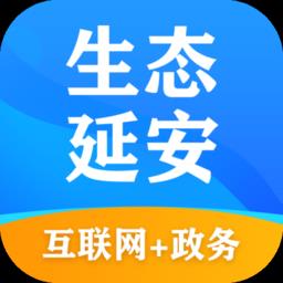 生态延安互联网最新版