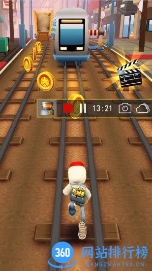 拍大师录屏视频app v5.8.2 安卓版 2