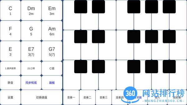 酷玩乐队 v5.2 安卓版 1