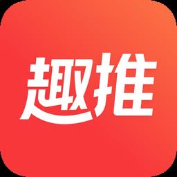 趣推vipapp