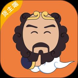 沙师弟货主app