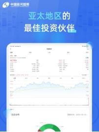 银河国际app手机版 v1.2.0 官方版 2
