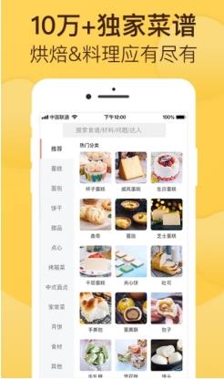 香港王中王资料完整版 v1.1.5 手机版 1