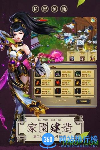 魂师百度版游戏 v1.1.0.27620 官网安卓版 1