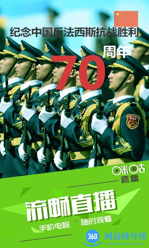 咪咕直播cba(改名咪咕视频) v6.0.7.20 安卓版 0