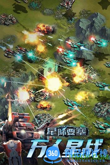 百度版星际要塞手游 v0.922 官网安卓版 0