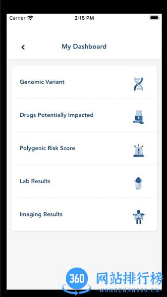 百嘉医疗软件 v1.5.8 安卓版 1