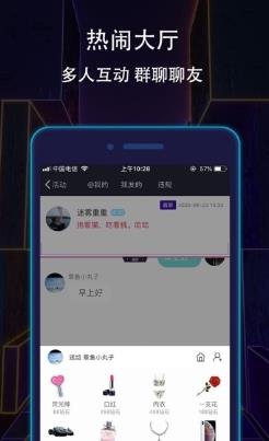 晚约 v2.7.2最新安卓版 0