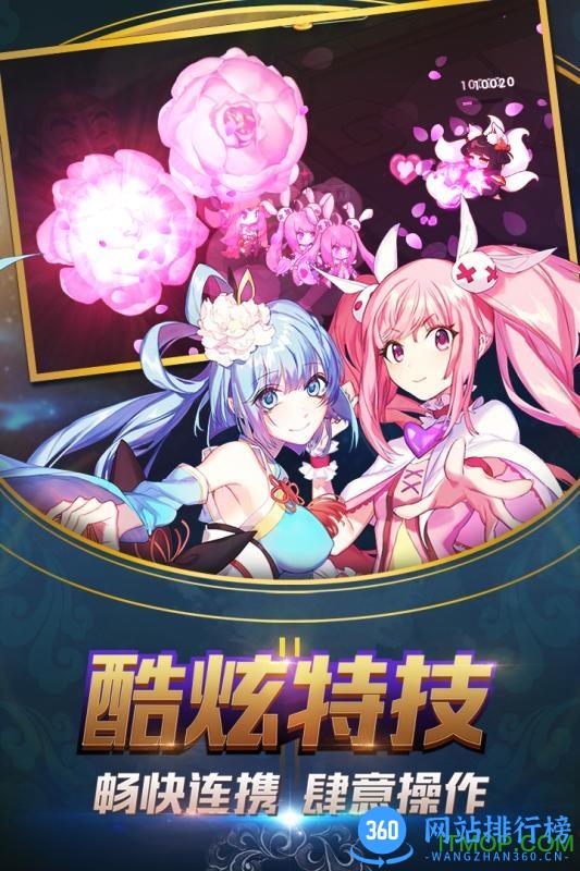 多酷版萌战无双游戏 v1.0.0 官网安卓手机版 3