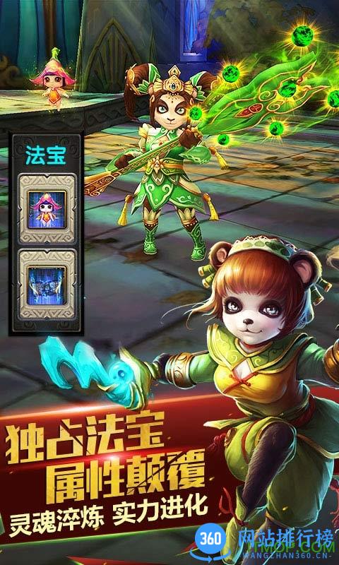 太极熊猫爱上平台版本 v1.1.52 安卓版 1