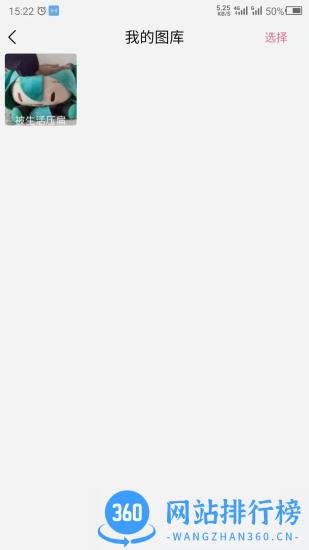 图片变清晰软件 v22.9.27 安卓免费版 1