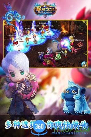 九游游戏寒灵之剑 v1.00.3000 安卓版 3