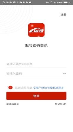 诚易科技手机版 v1.1.1安卓官方版 2
