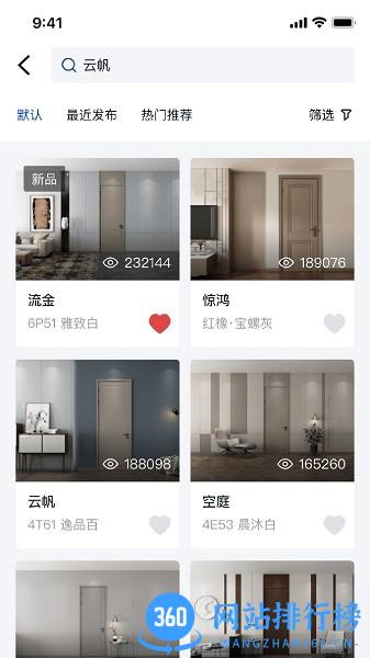 梦天云店手机版