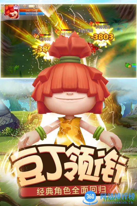 九游重返部落 v1.1.1 官网安卓版 1