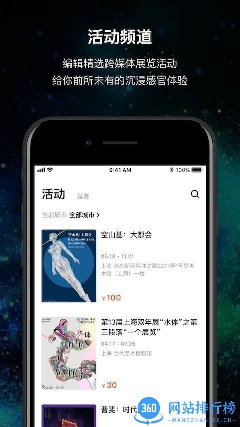 MANA app下载