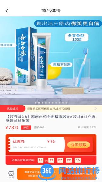 优品淘金 v4.9.0 安卓最新版 0