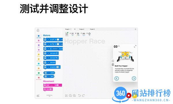 spike乐高教育app(LEGOEducationSPIKE) v2.0.10 安卓版 2