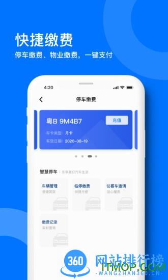 麒麟之家 v1.1.5 安卓版 2
