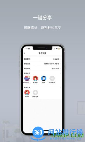 智小金 v4.5.4安卓版 0